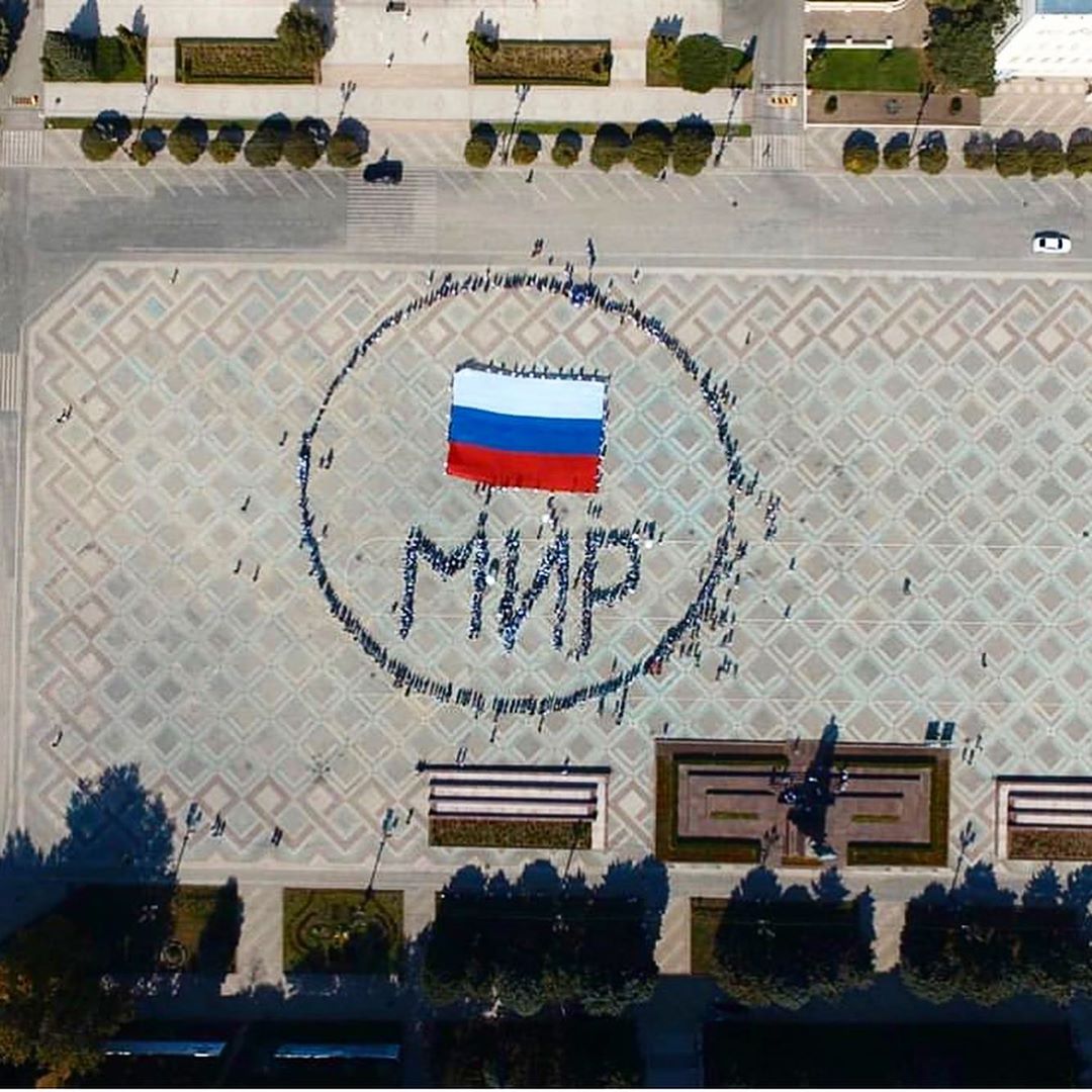 «Нет террору»