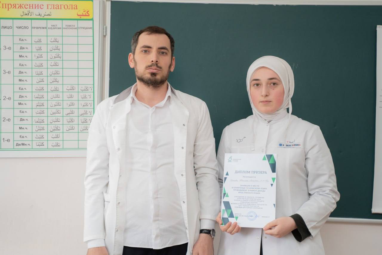 Олимпиада по арабскому языку