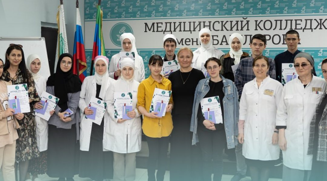 Олимпиада по химии среди студентов МКиБ