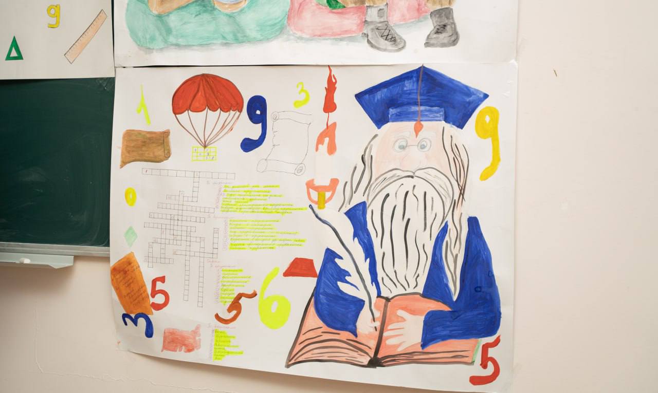 Открытый урок "Математическое путешествие"