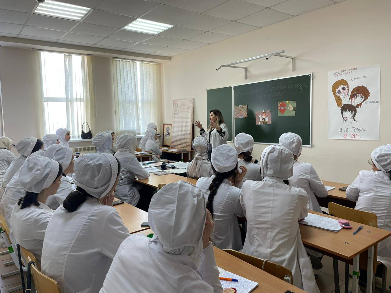 Открытый урок по психологии на тему: "Стресс и способы выхода из стресса"