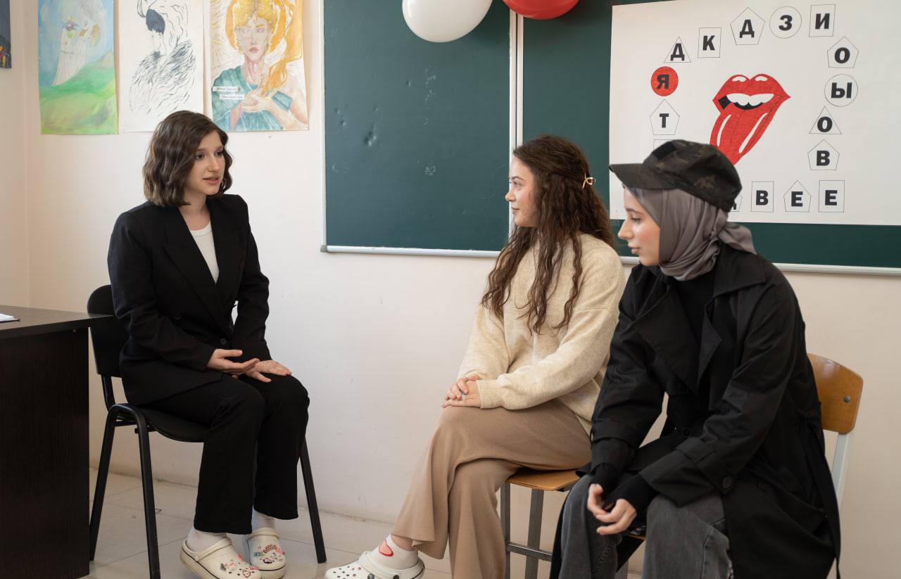 Открытый урок по психологии посвященный Дню психолога