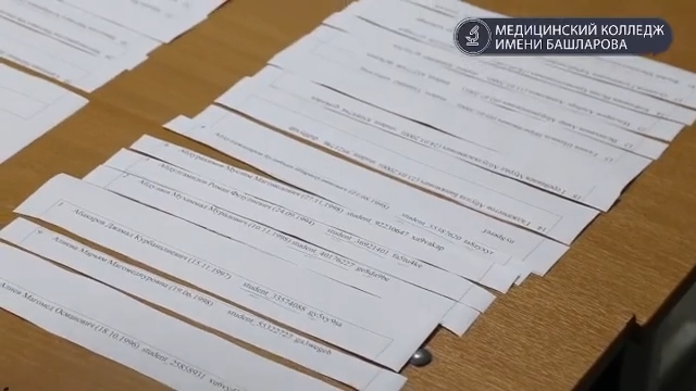 Первый этап первичной аккредитации  СО