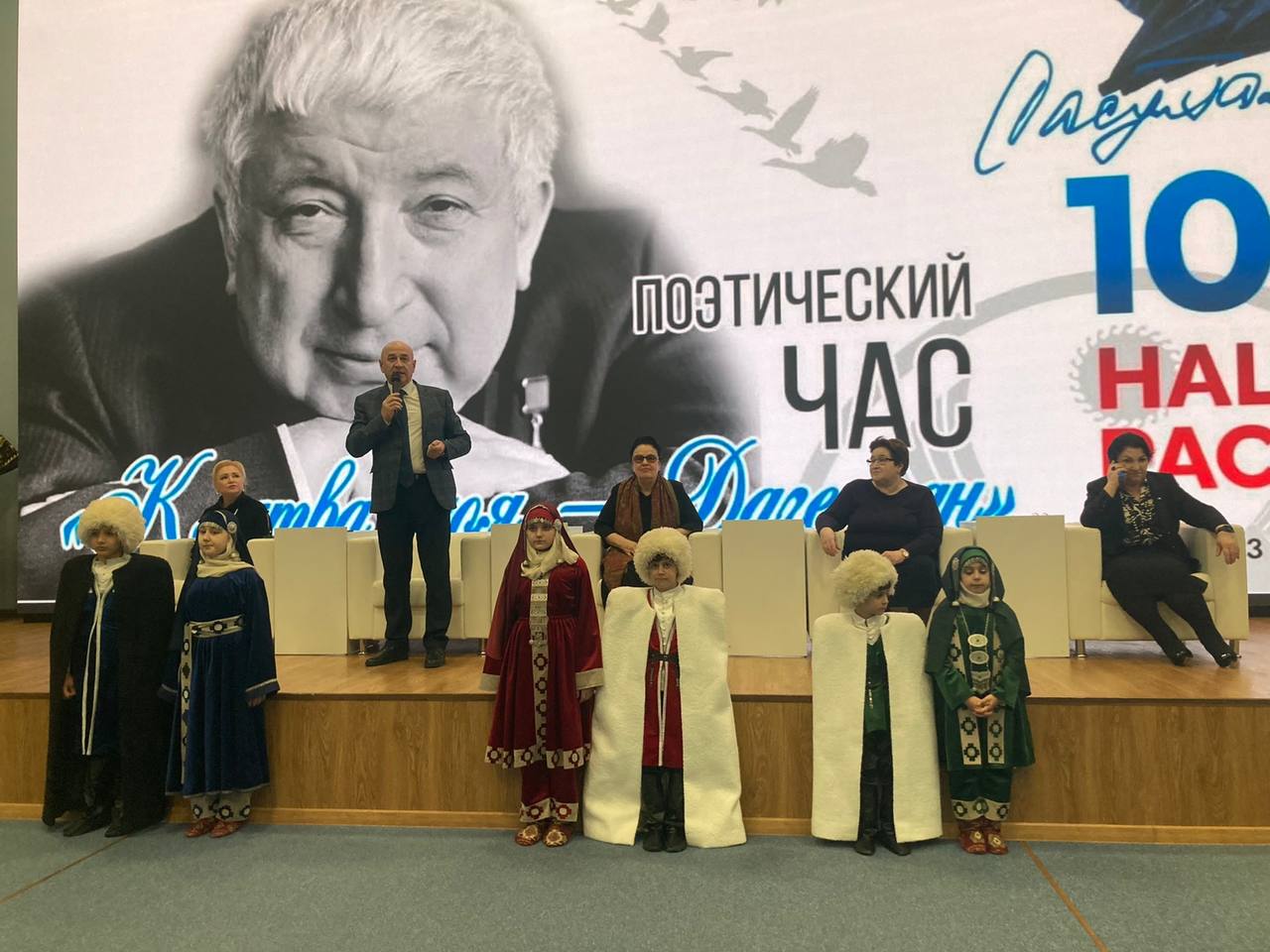 Поэтический час «Клятва моя – Дагестан»