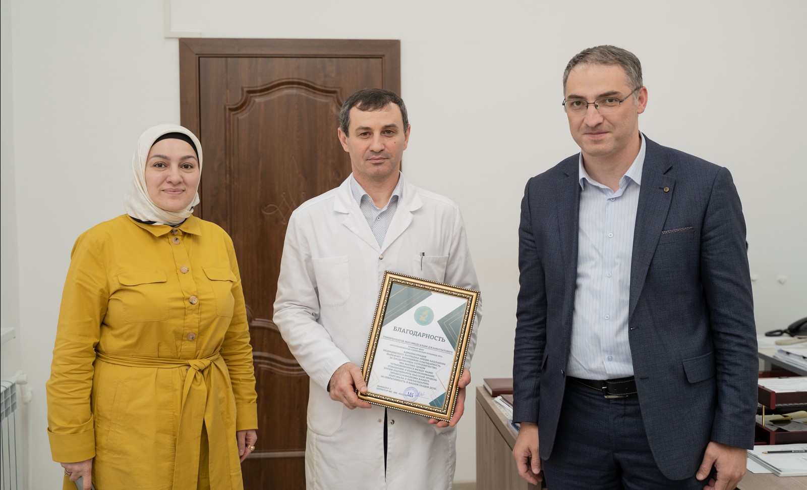 Посетили ГБУ РД «Городская клиническая больница № 1»