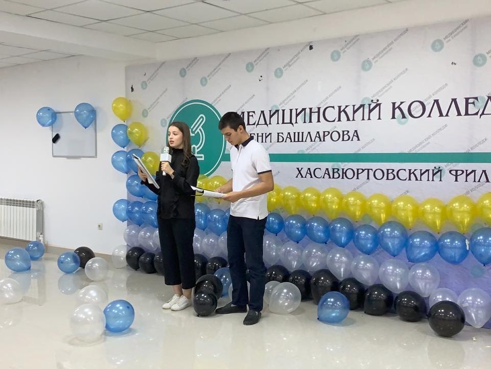 Посвящение в студенты