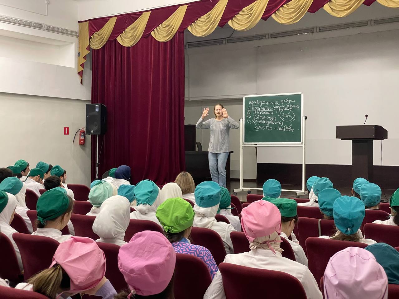 «Предупреждение зависимого поведения»