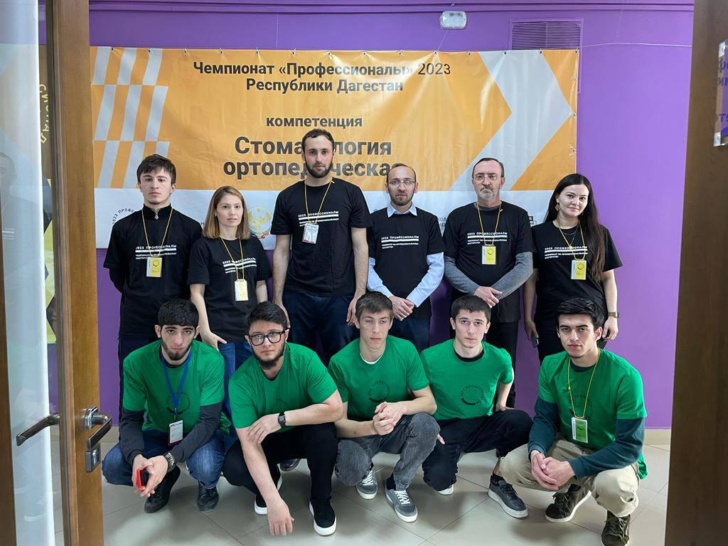 «Профессионалы 2023»