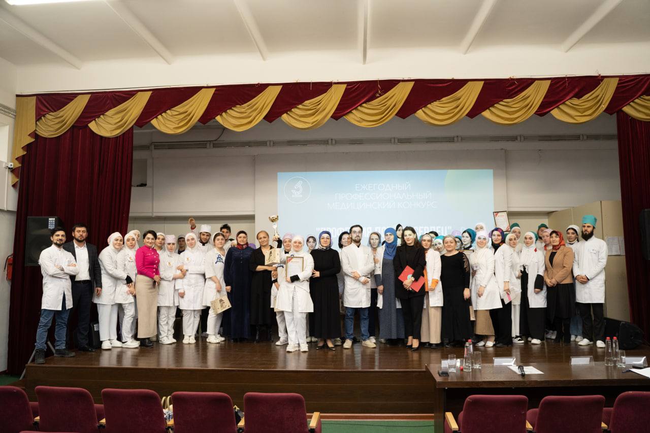 «Профессия добрых сердец»