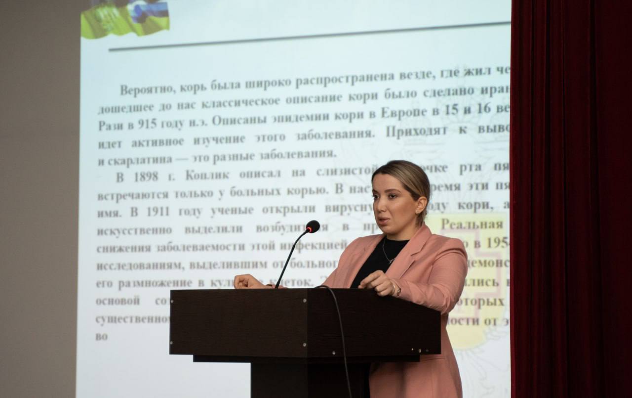 Профилактическая беседа