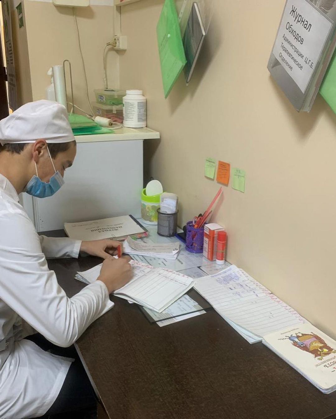 Производственная практика в больнице