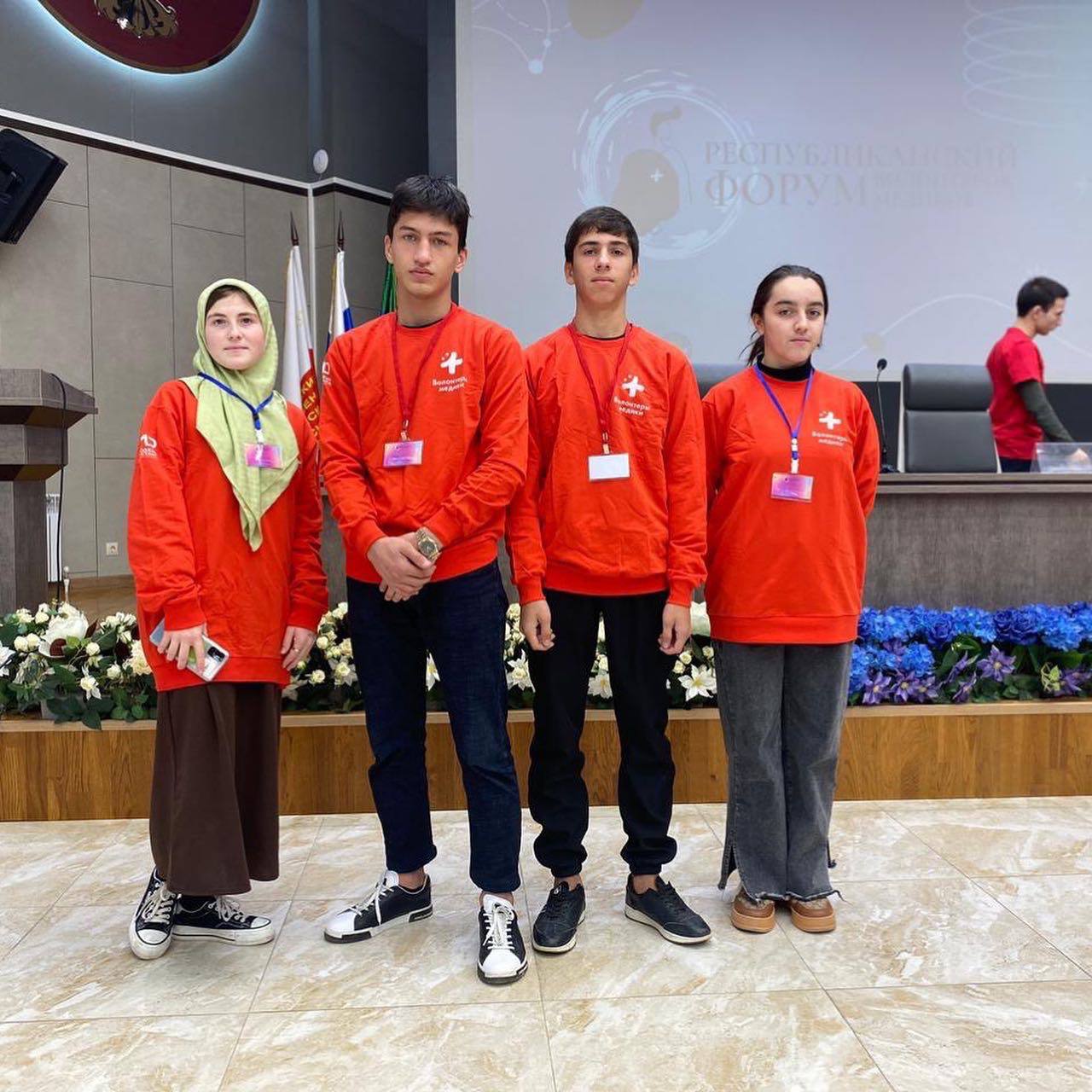 «Регион добрых дел»