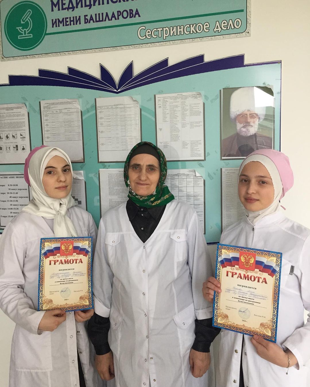 Региональная олимпиада по естествознанию