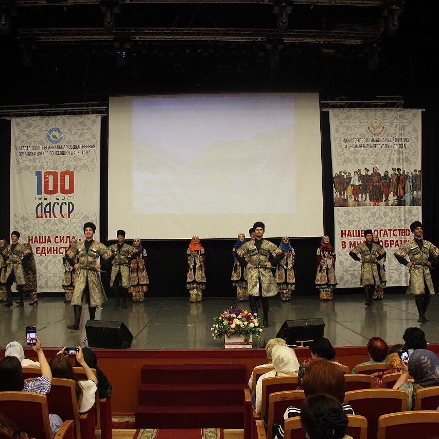 Республиканский Женский форум