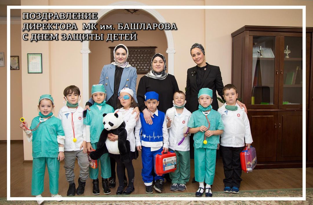 С Днём защиты детей
