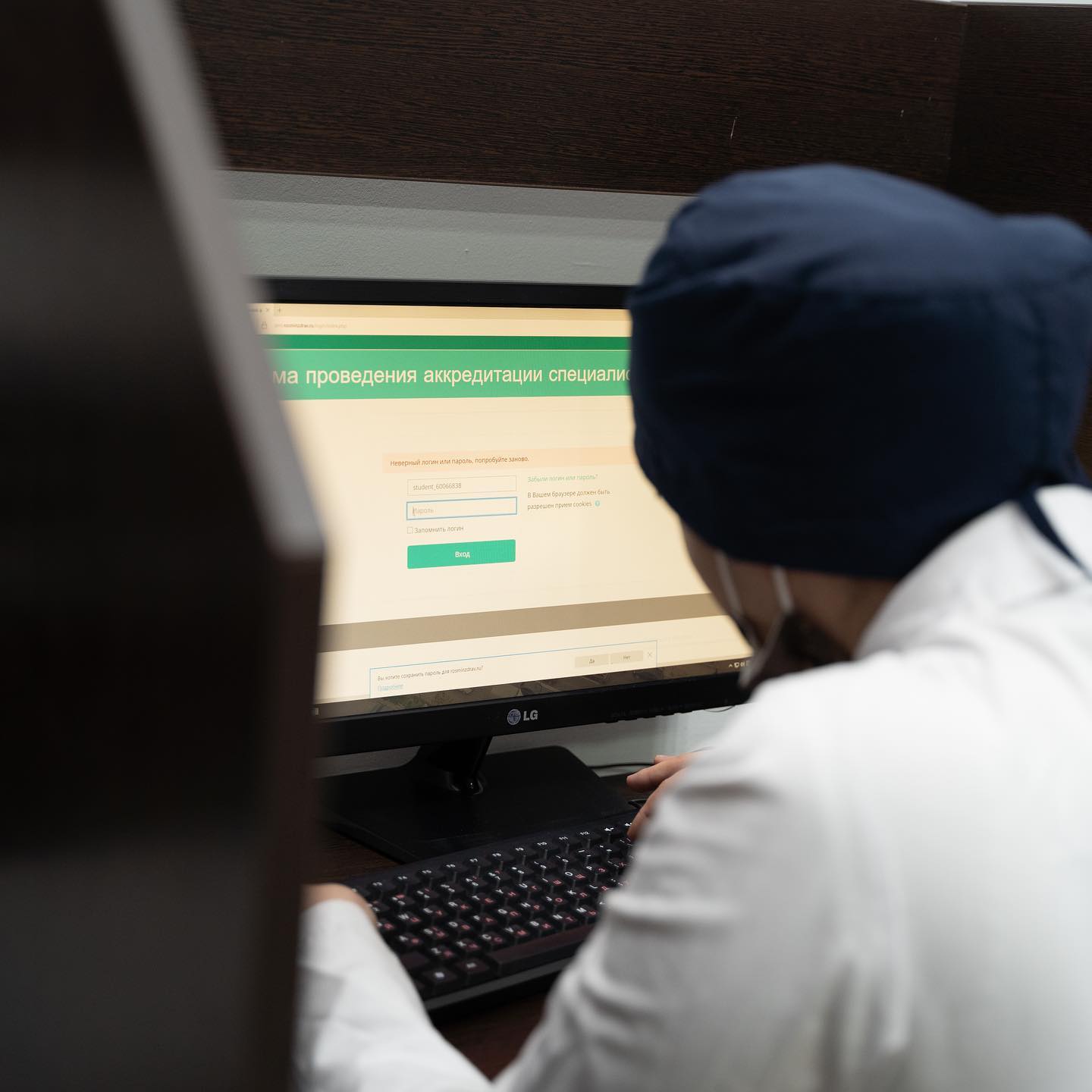 Сдача аккредитации