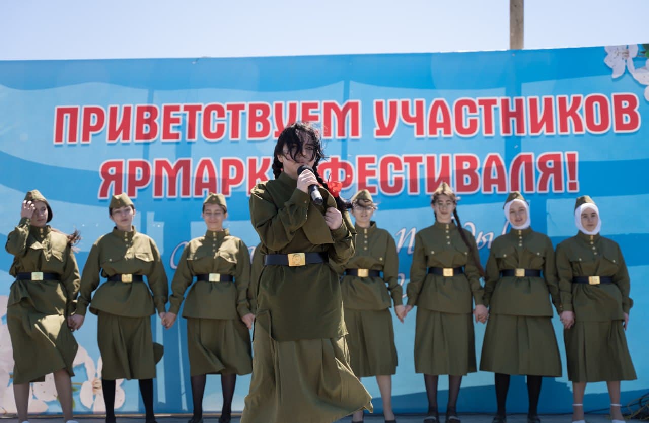 «Семейный фестиваль скачек»