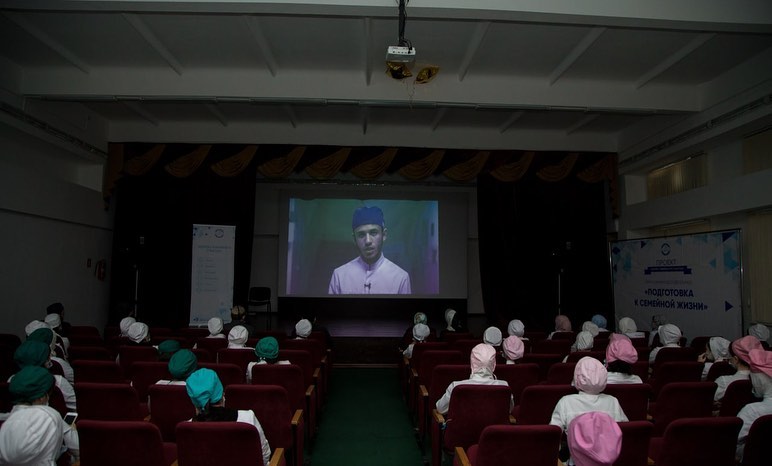 Семинар (форум) «Подготовка к семейной жизни».