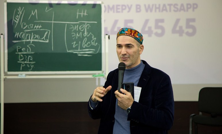 Семинар (форум) «Подготовка к семейной жизни».