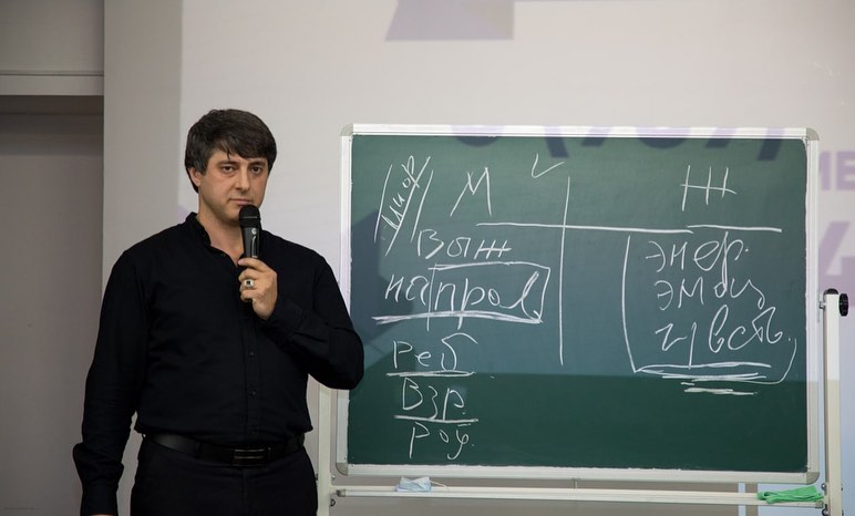 Семинар (форум) «Подготовка к семейной жизни».