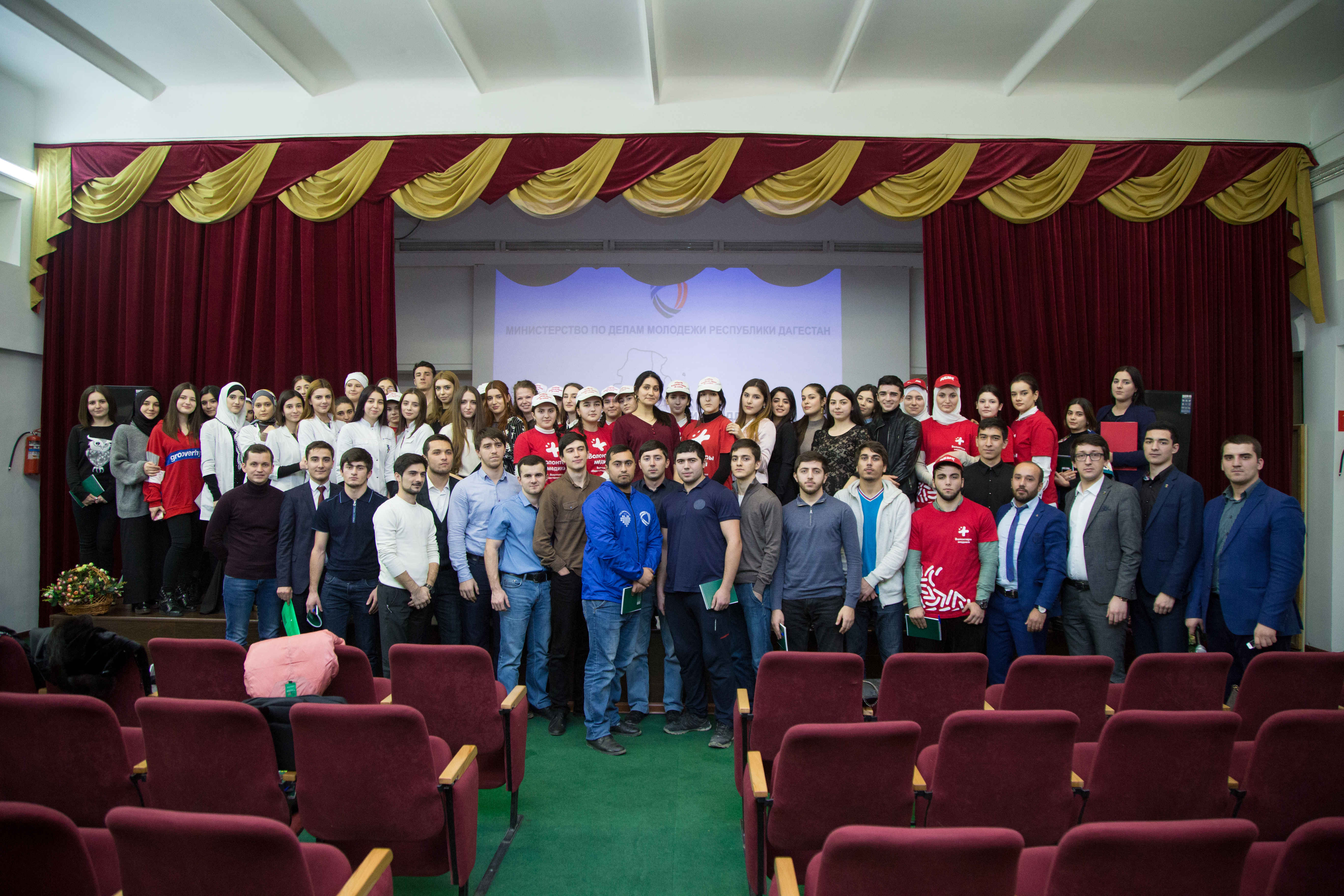 Семинар-практикум, организованный Министерством по делам молодежи.