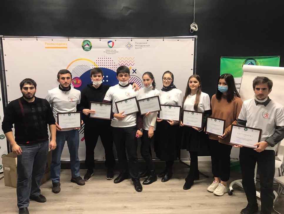 «Слет Добровольцев».