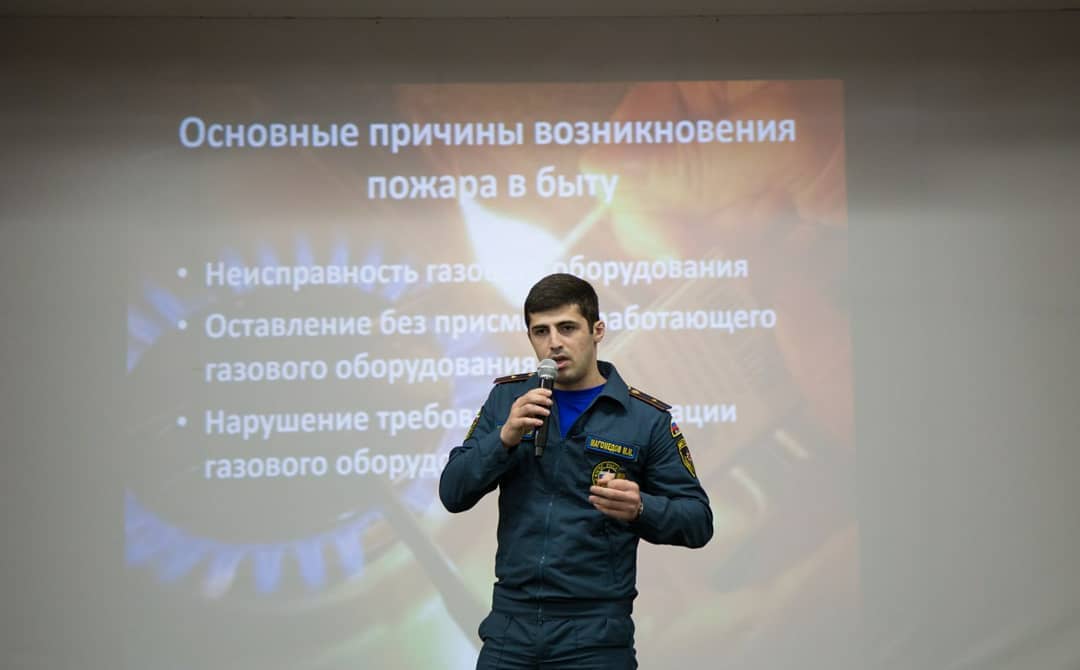 «Соблюдение правил пожарной безопасности»