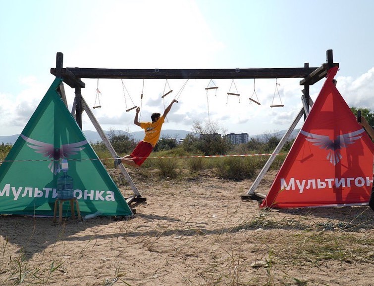 Спортивно-приключенческая игра «Мультигонка».