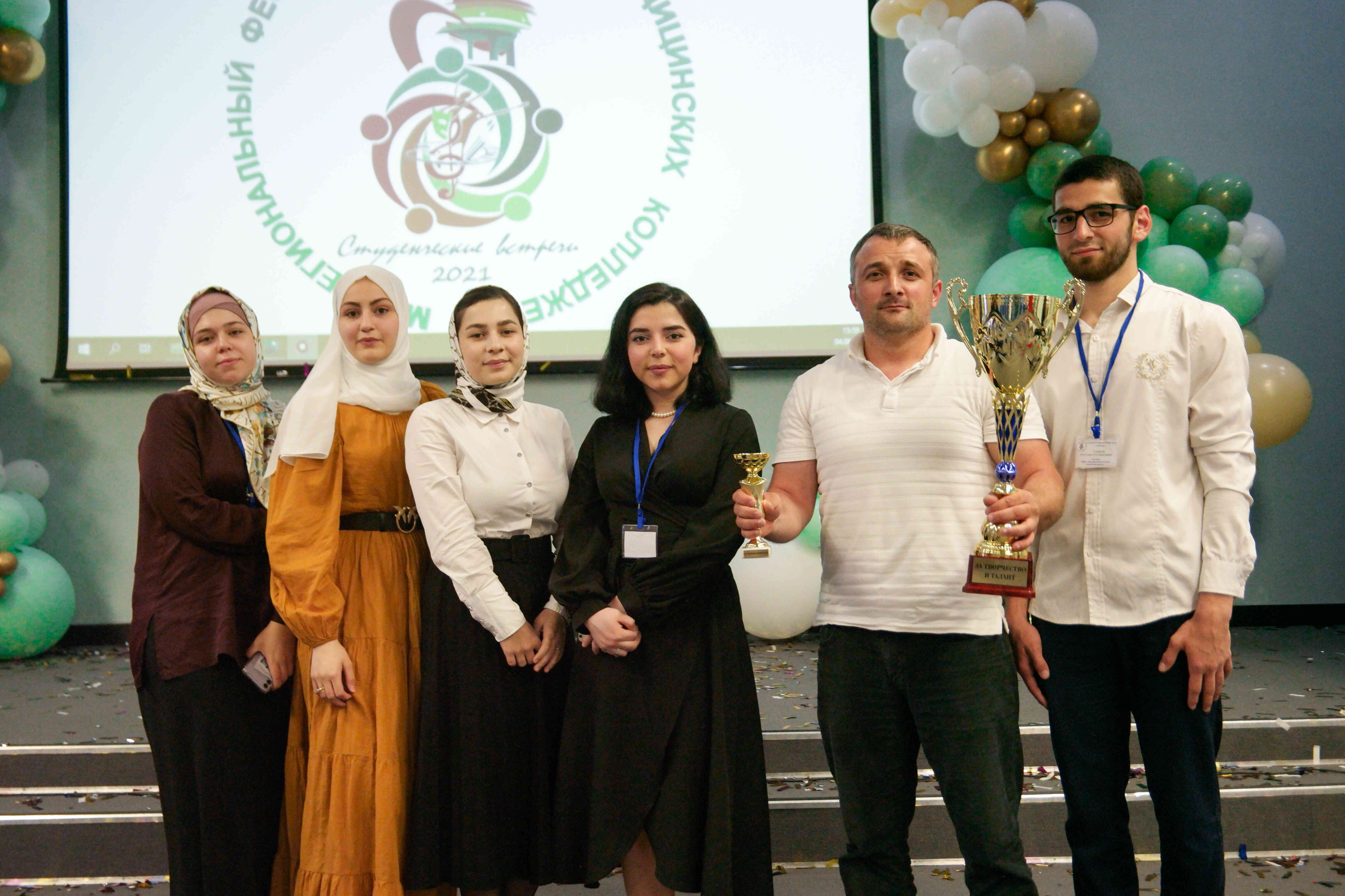 Студенческие встречи 2021