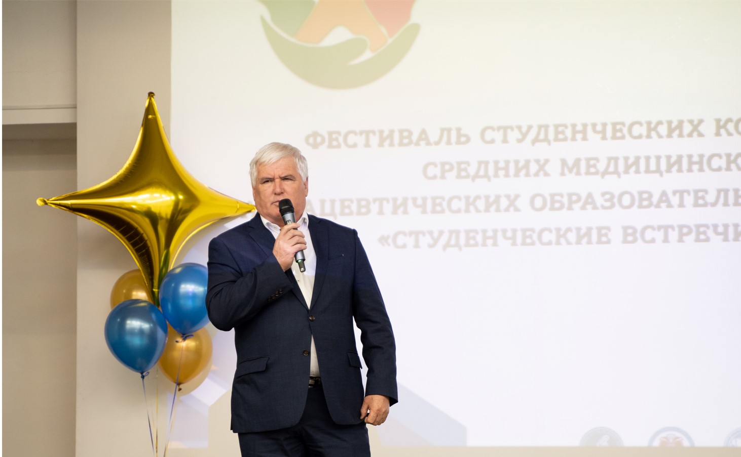 «СТУДЕНЧЕСКИЕ ВСТРЕЧИ-2022»