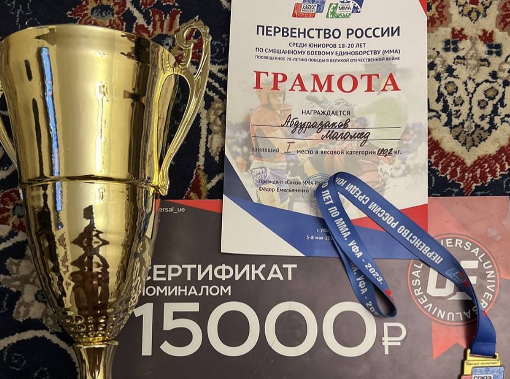 Студент МК им. Башларова стал победителем первенства России.