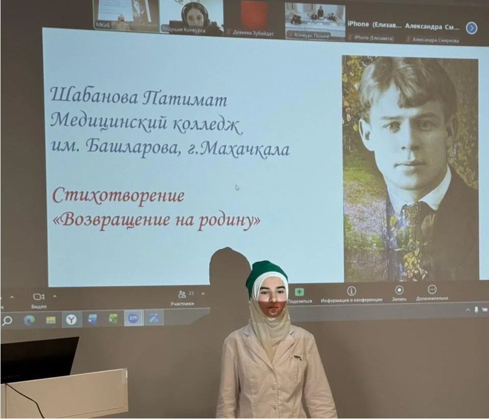 Студенты отделения «Лечебное дело» стали призёрами Всероссийского онлайн-конкурса