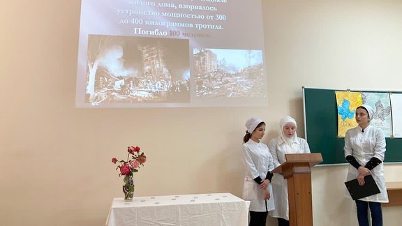 «Терроризм как социальная катастрофа обществу”