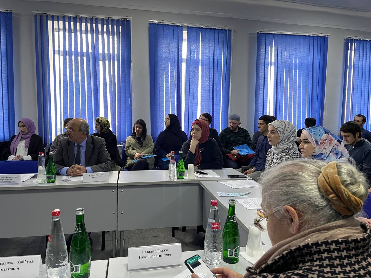 «Точка роста»