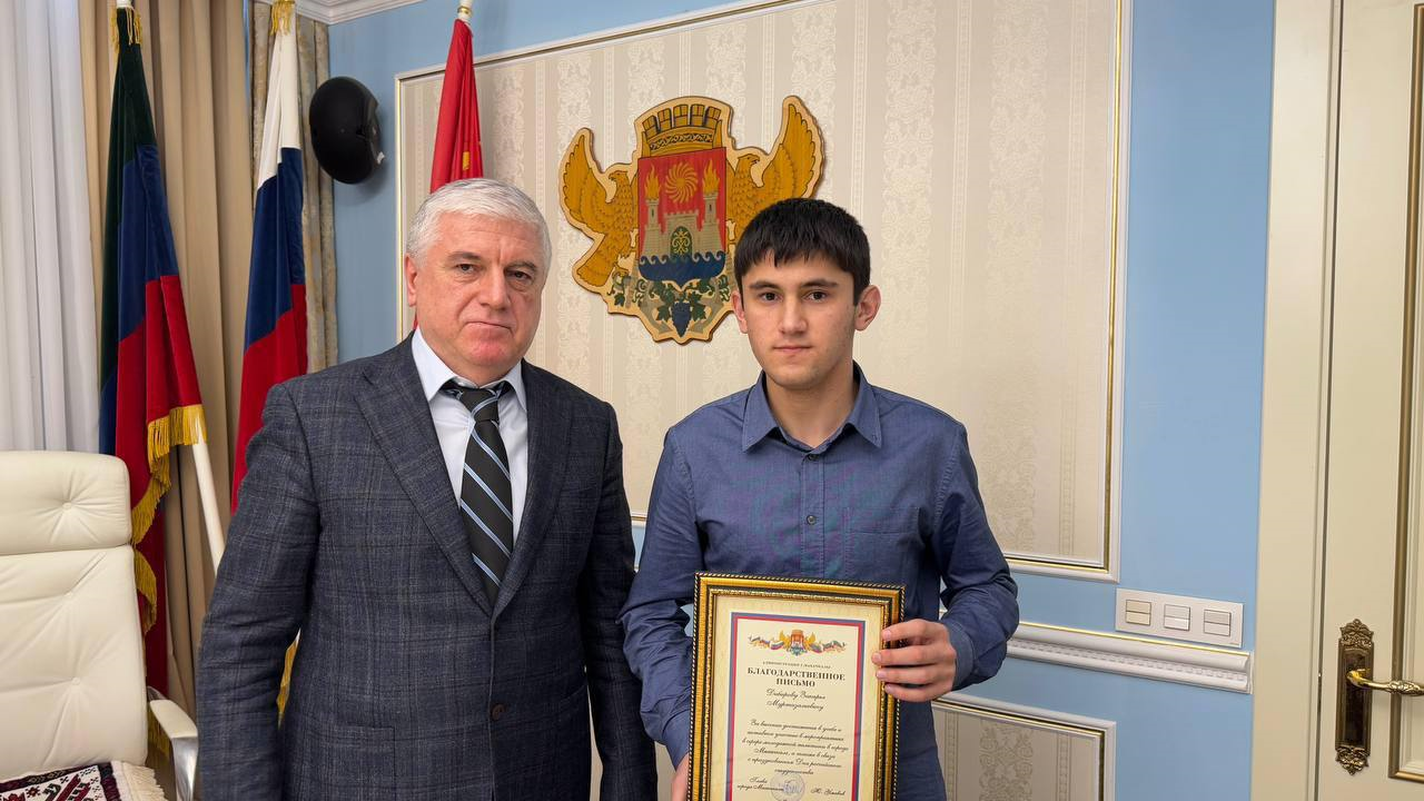 Торжественное награждение студентов в городской администрации