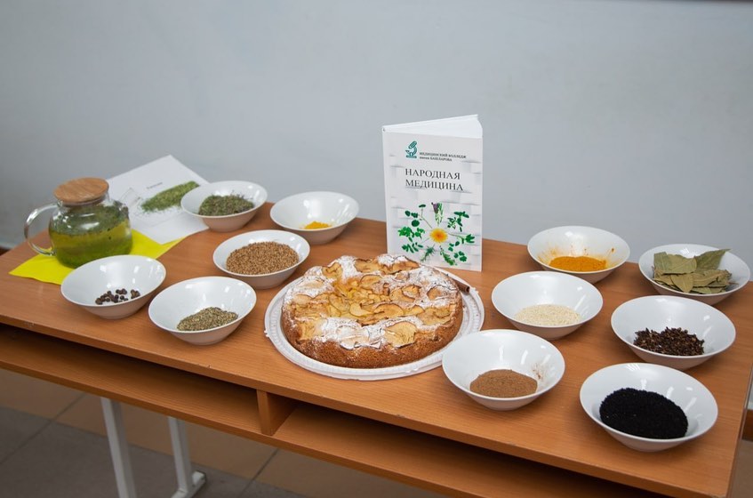 «Целебные свойства специй»