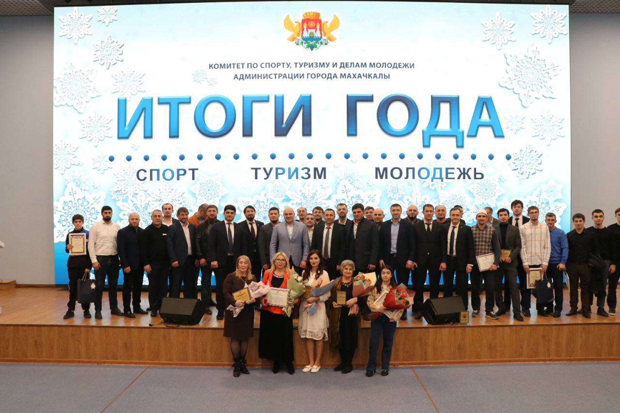 Церемония чествования лучших представителей столицы в сфере спорта, туризма и молодежной политики по итогам 2022 года.