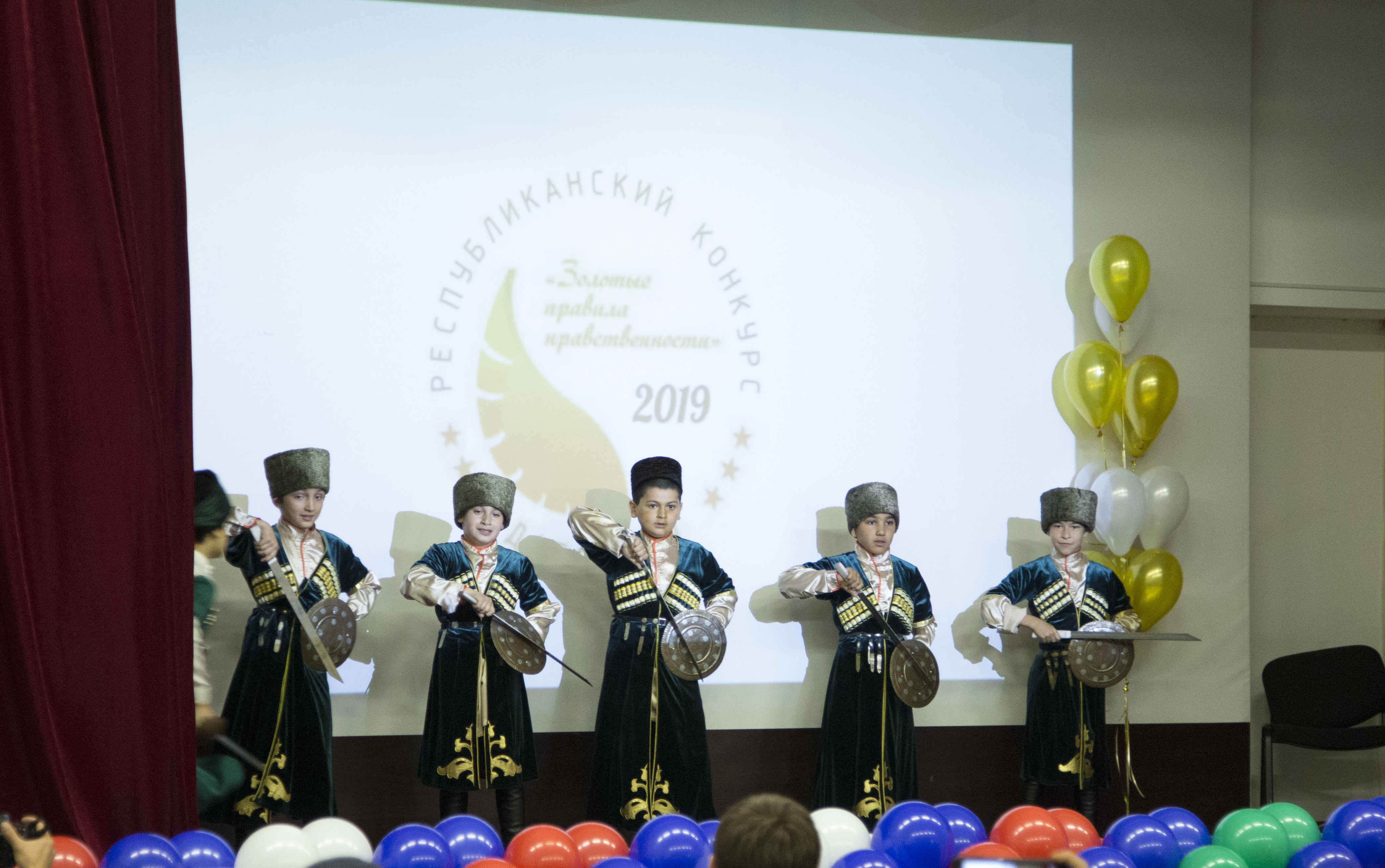 Церемония награждения