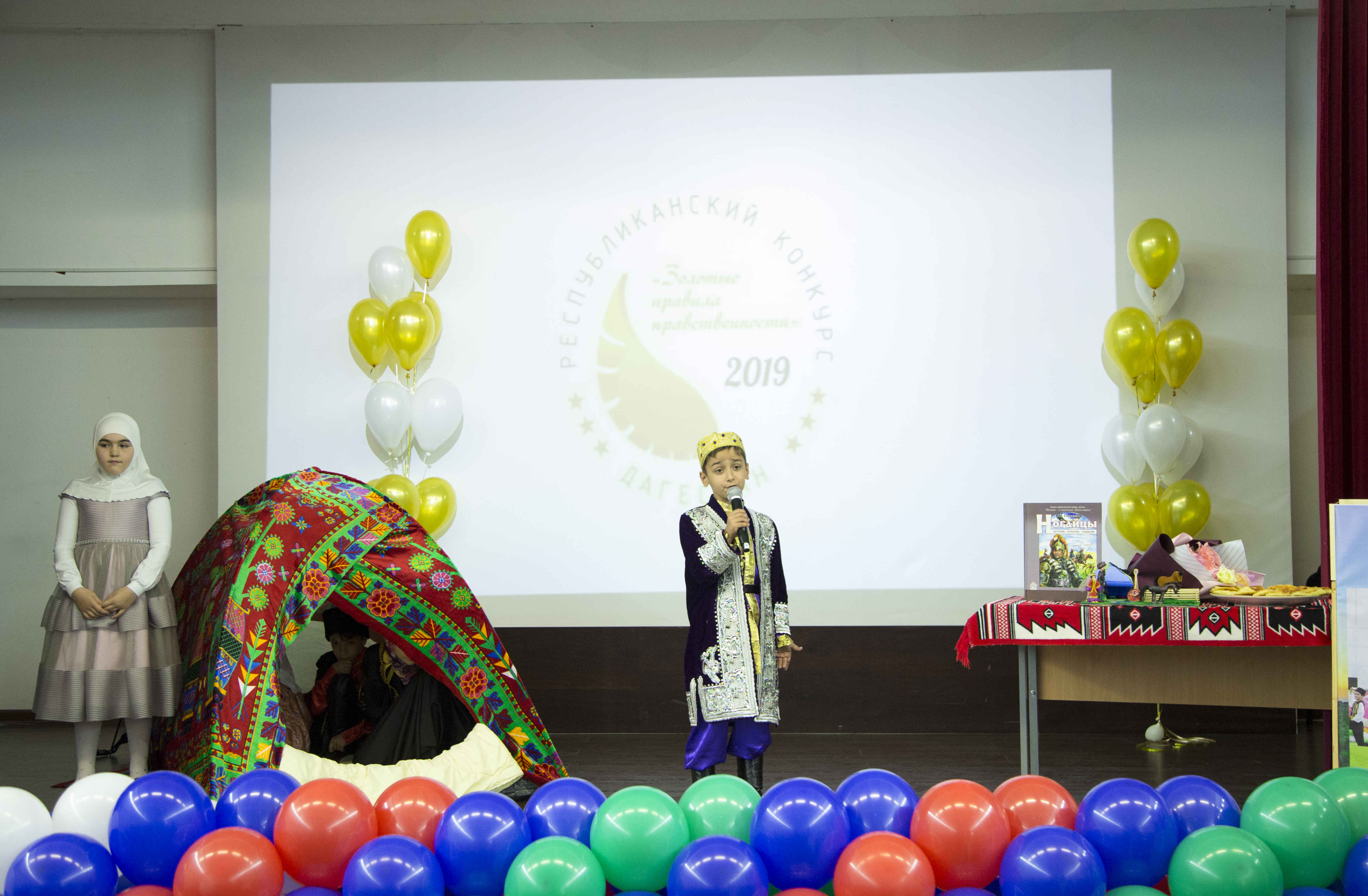 Церемония награждения