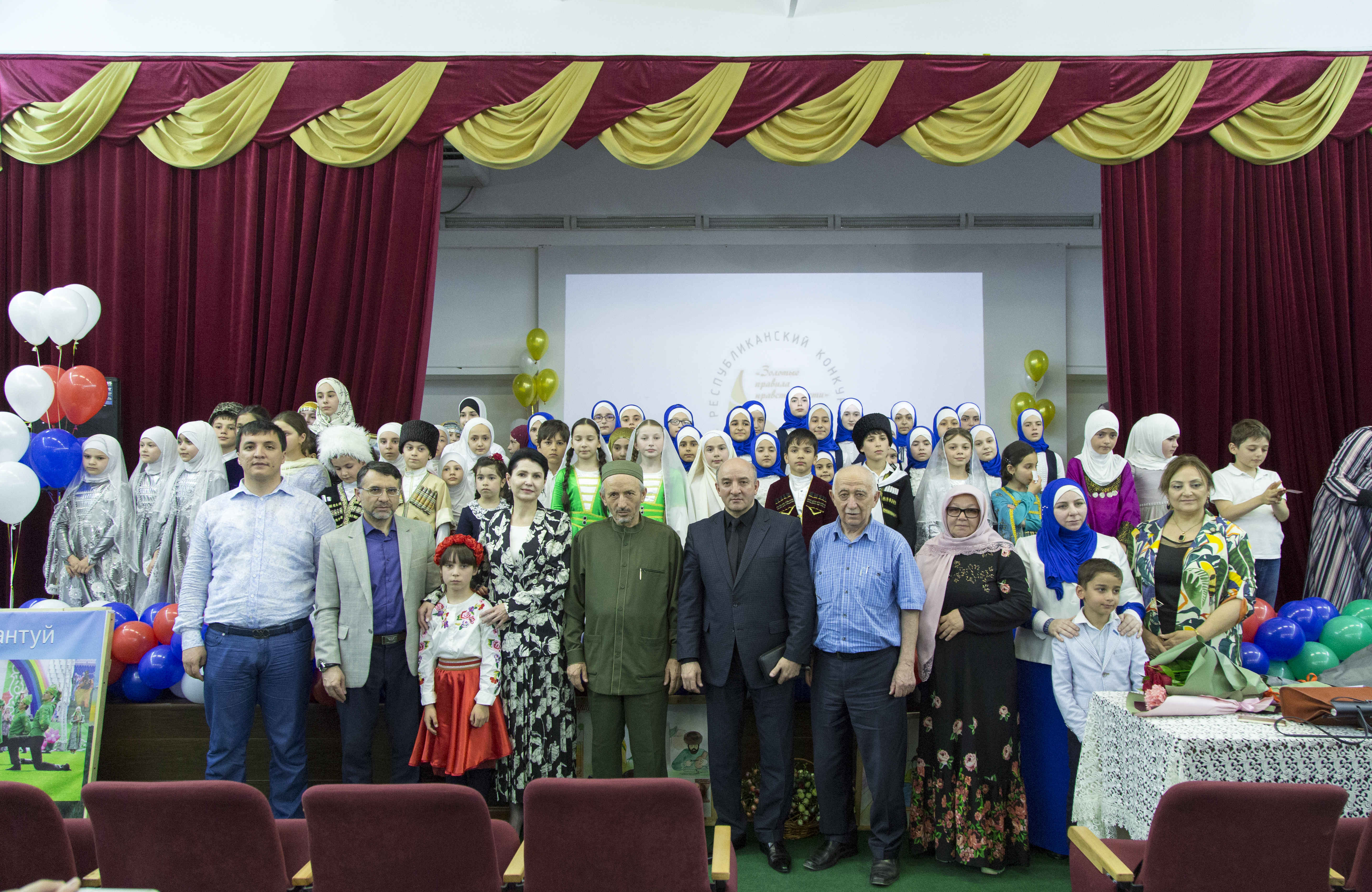 Церемония награждения