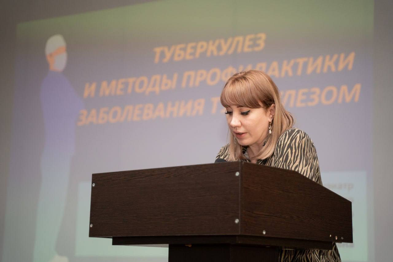 «Туберкулез. Методы профилактики заболевания туберкулезом».