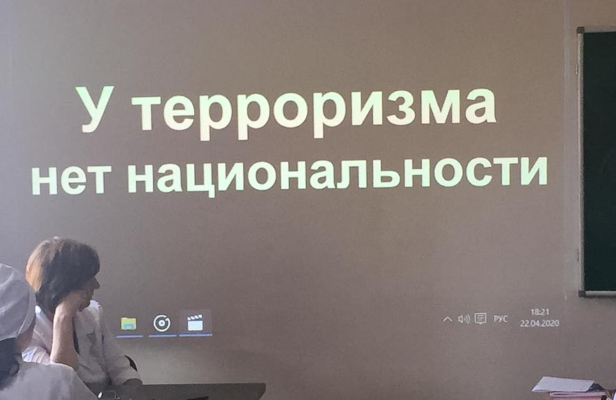 У терроризма нет будущего