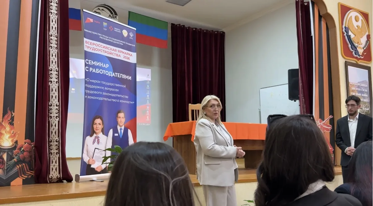 Участие колледжа в ярмарке трудоустройства «Работа России. Время возможностей»