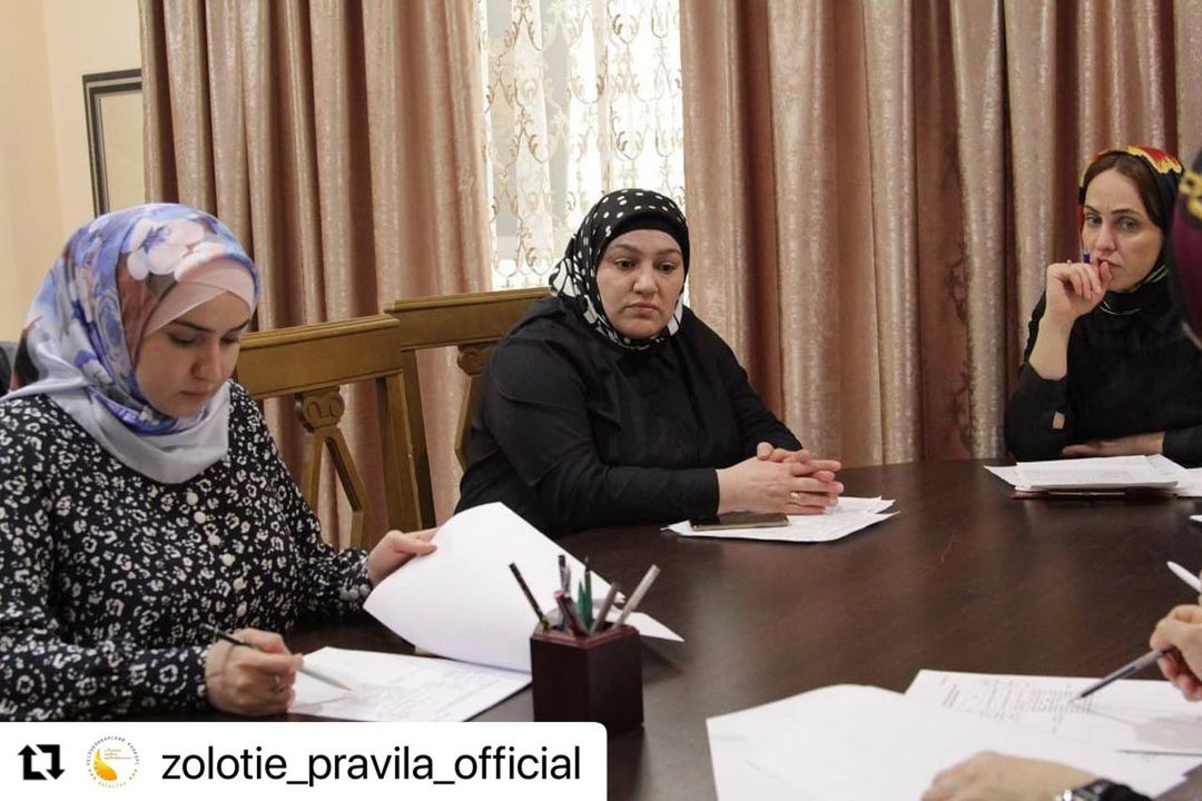 Участие совещании