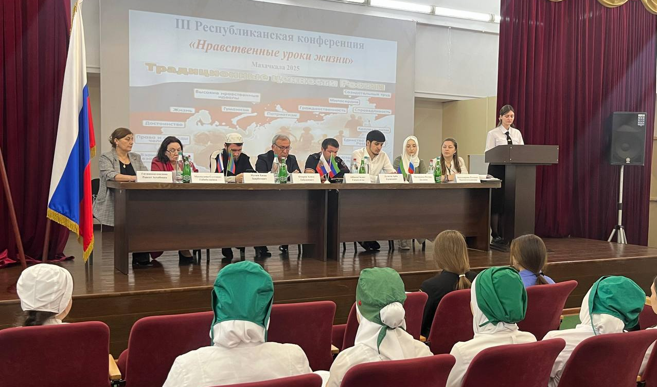 В колледже имени Башларова прошла Республиканская конференция “Нравственные уроки жизни”