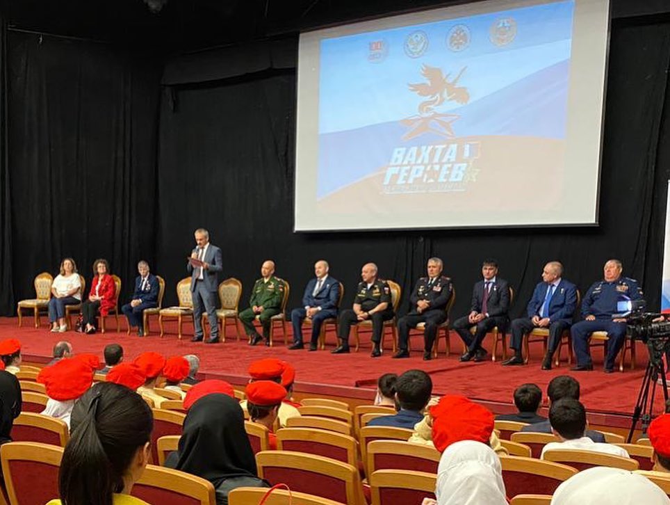 «Вахта героев Отечества»