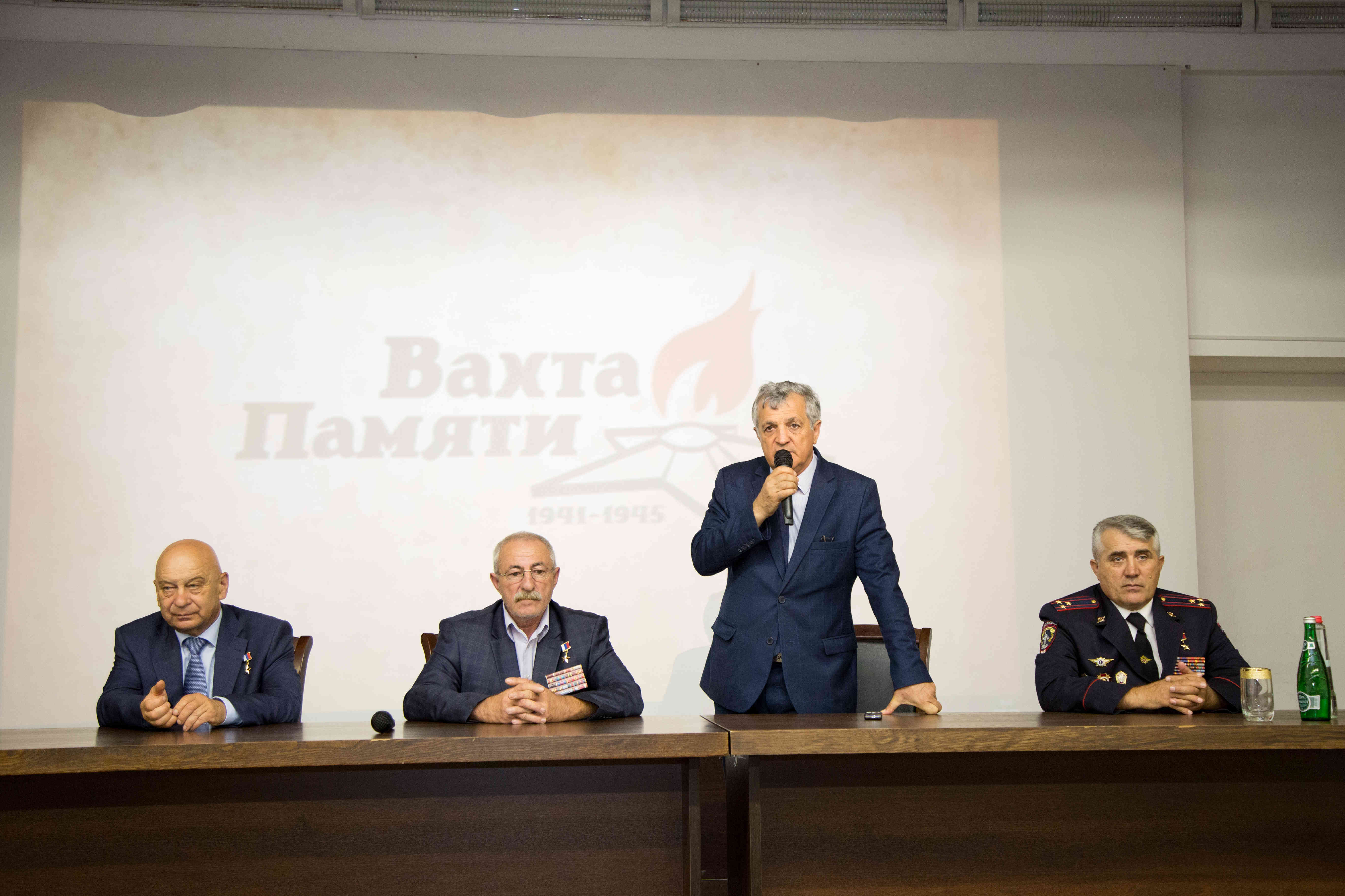 «Вахта Героев Отечества».