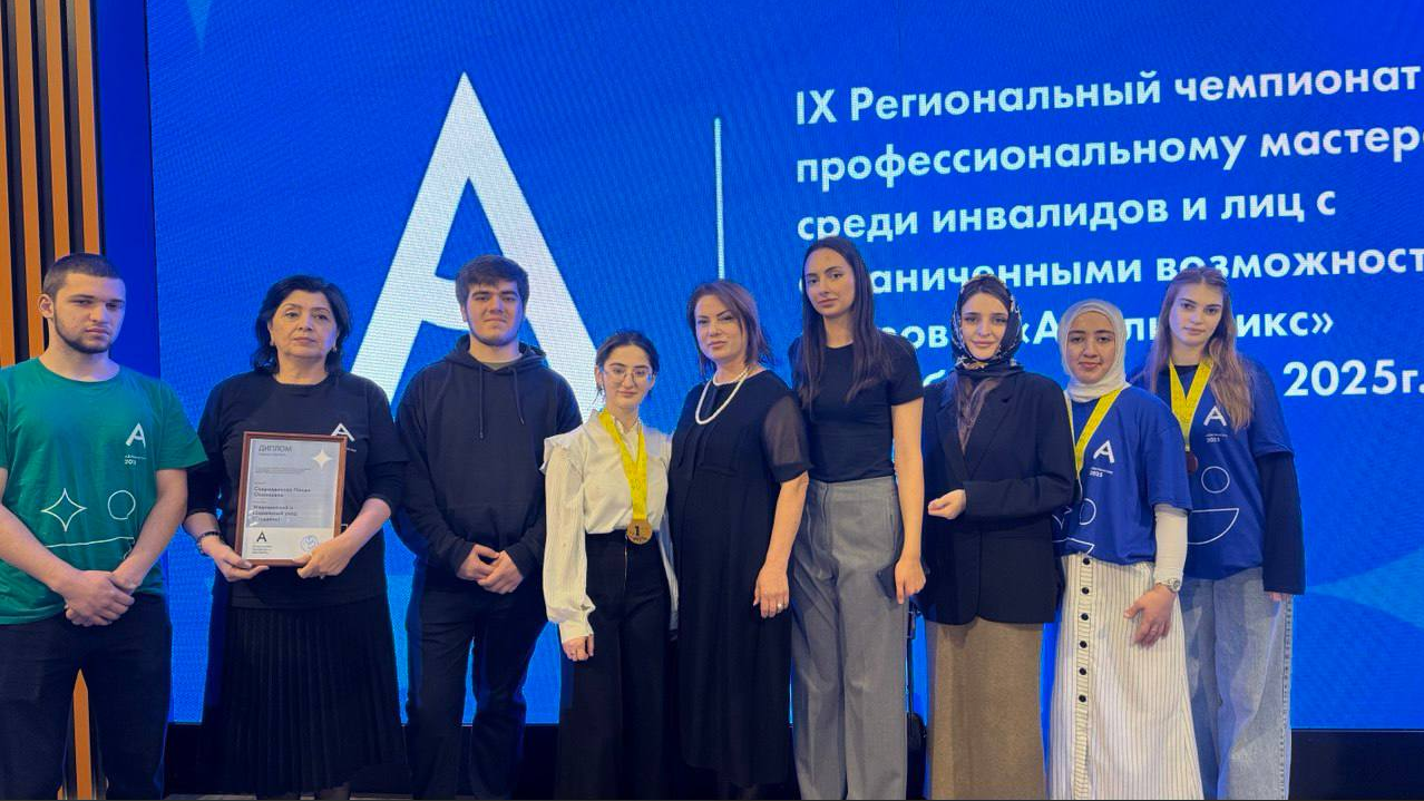 Великолепное достижение студентки МК им. Башларова на чемпионате «Абилимпикс»!