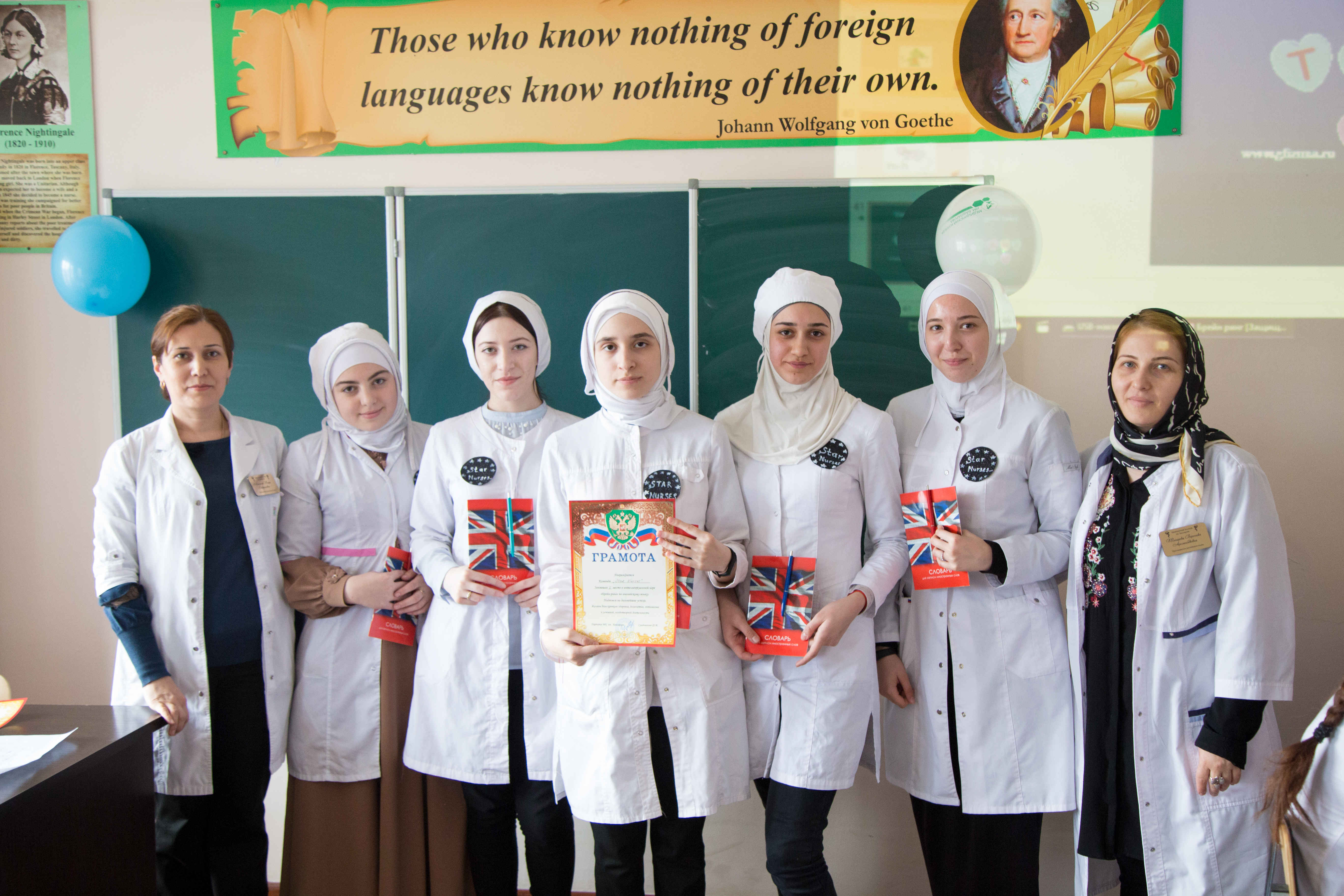 Внеаудиторное мероприятие по английскому языку