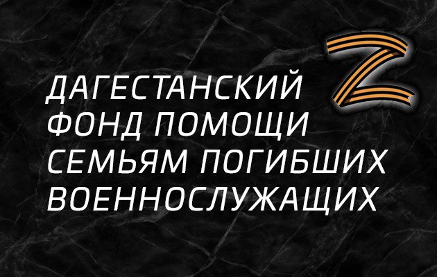 «ВСЕ ВМЕСТЕ»